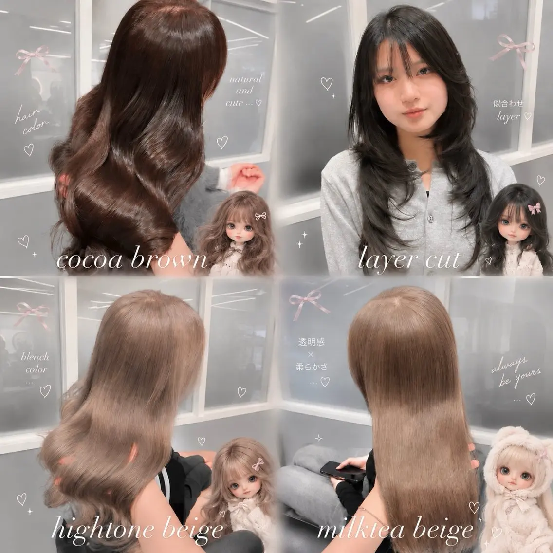 セミロング カラー ヘアアレンジ ベージュカラー ブリーチ ハイトーンカラー ハイトーンベージュ レイヤーカット カット ヘアカラー トリートメント RENOレイヤー/ベ ージュtoyokaのヘアスタイル