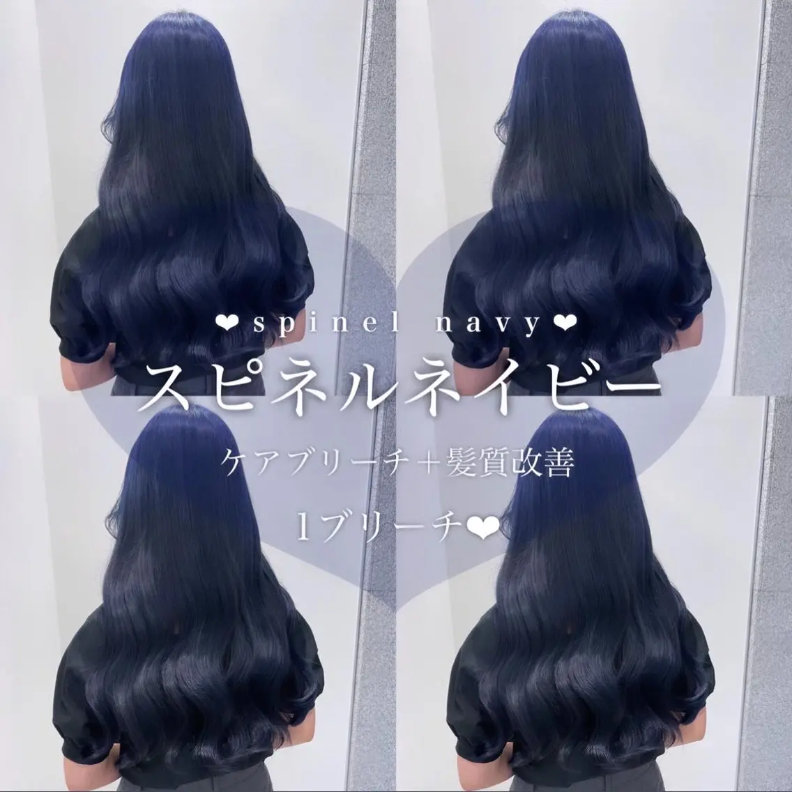 ロング カラー ヘアアレンジ ヘアカラー トリートメント 𝘳𝘺𝘰𝘬𝘢 髪質改善/ブリーチのヘアスタイル