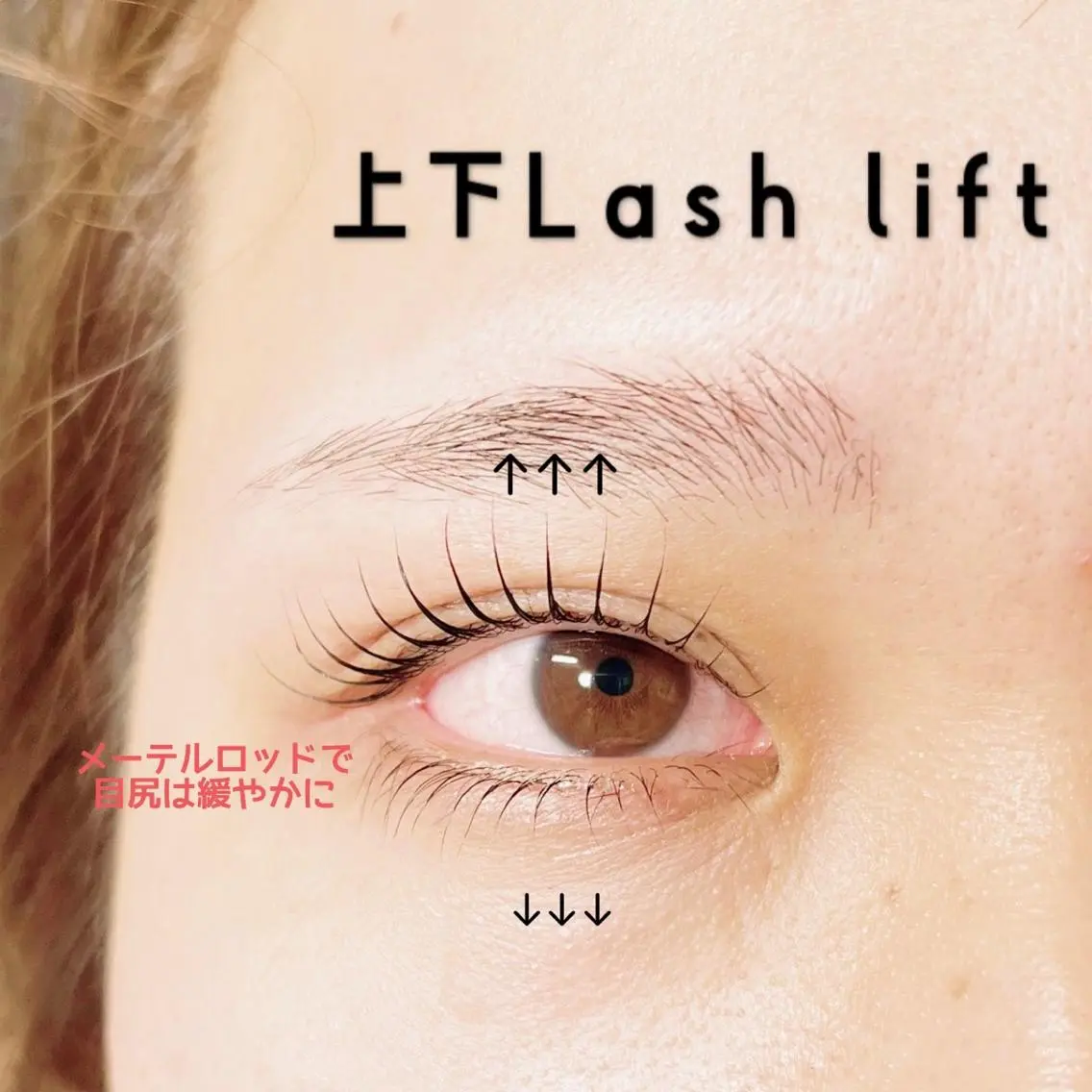 マツエク・マツパ マツパ eyesalon なないろ🌈のマツエク・マツパデザイン