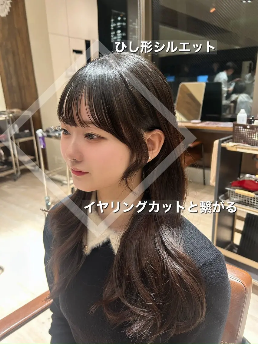 ロング カット ヘアカラー トリートメント 🎀大竹美侑/顔まわ りカット/レイヤーのヘアスタイル