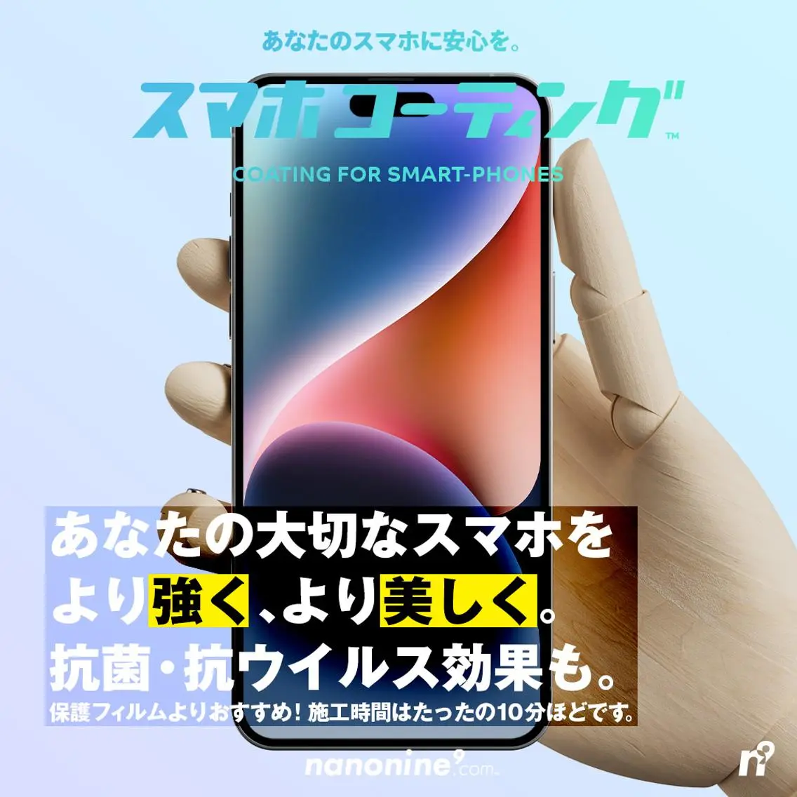 トータルビューティ SMILEのマツエク・マツパデザイン