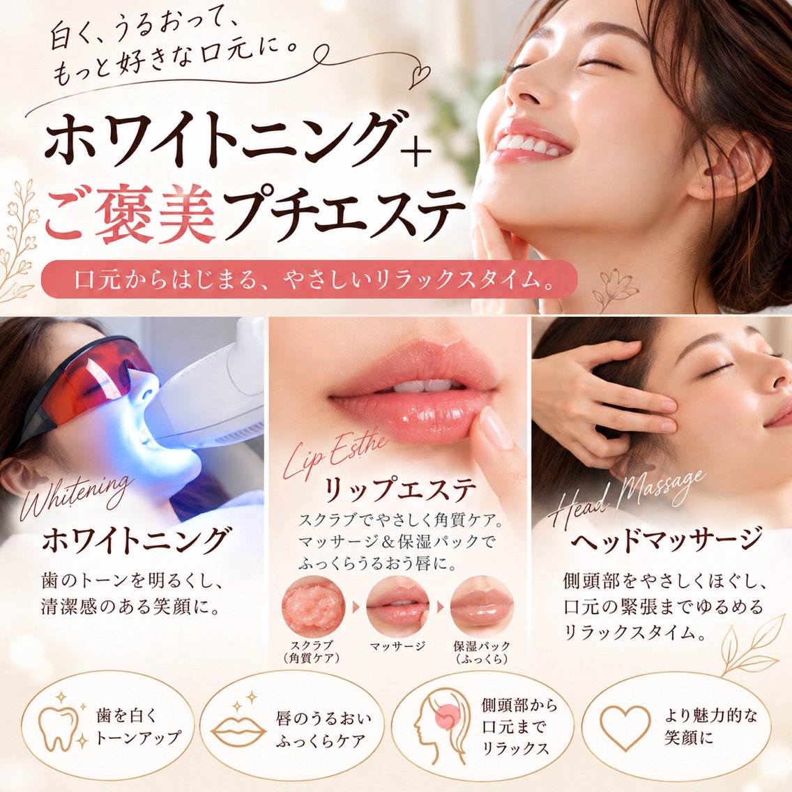MIZUHO .Nのその他イメージ