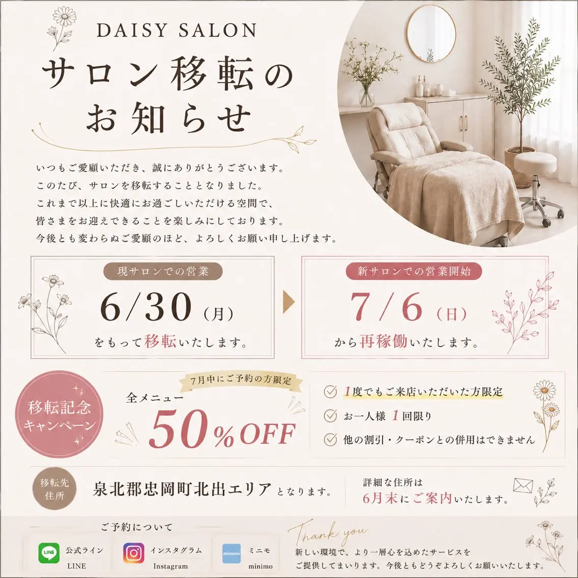 DAISY SALONのネイルデザイン