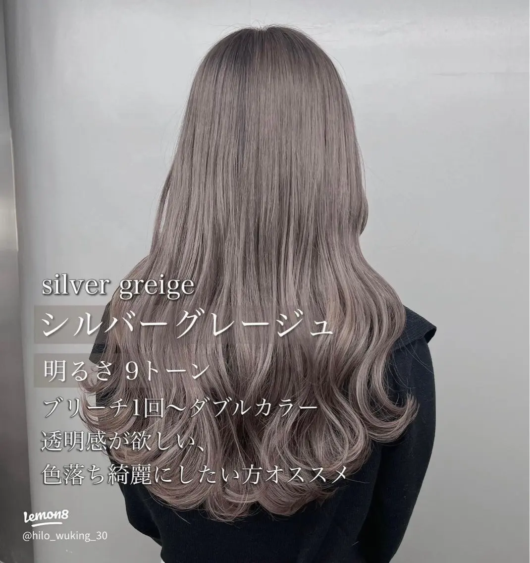 ロング カット ヘアカラー トリートメント 🦋高屋敷陸🦋 レイヤー/ハイトーンのヘアスタイル
