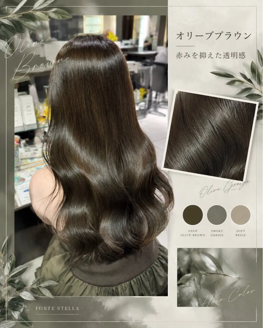 カラー ヘアカラー 髪質改善🪄カラー 🩵🫧縮毛矯正のヘアスタイル