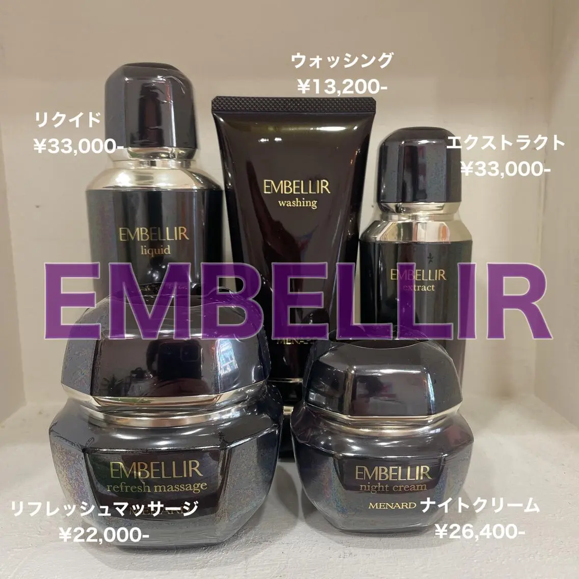 ビジターコース【エンベリエ】の写真