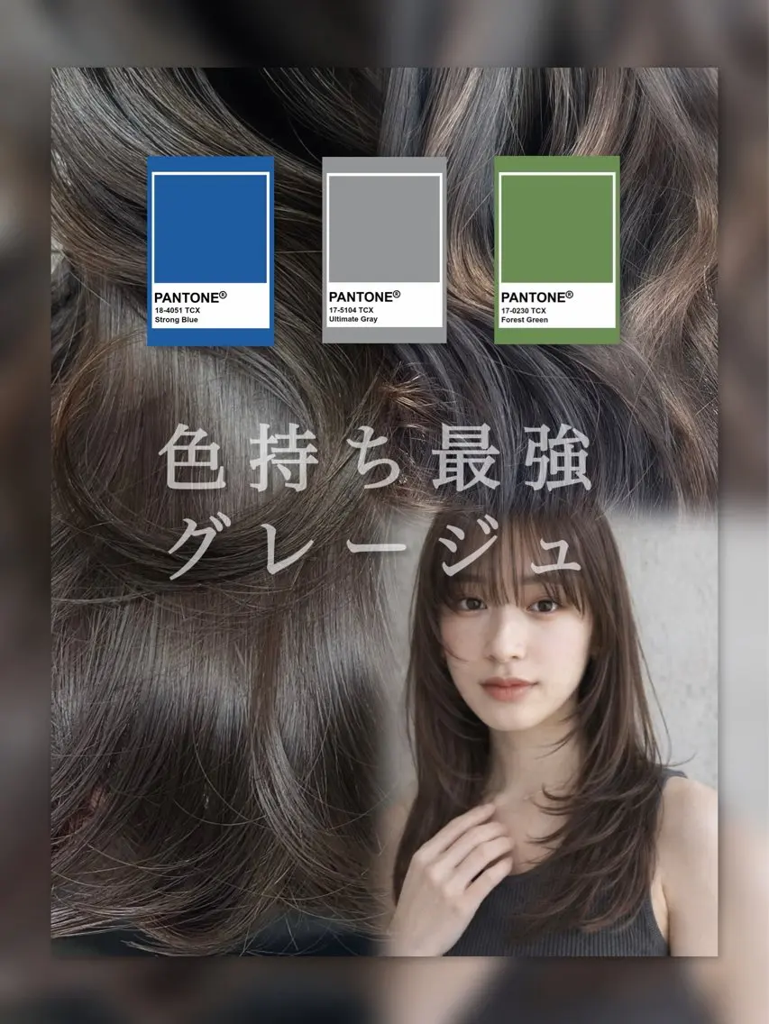 ロング カット ヘアカラー トリートメント 恵比寿韓国レイヤー× 艶透明感カラー大場のヘアスタイル