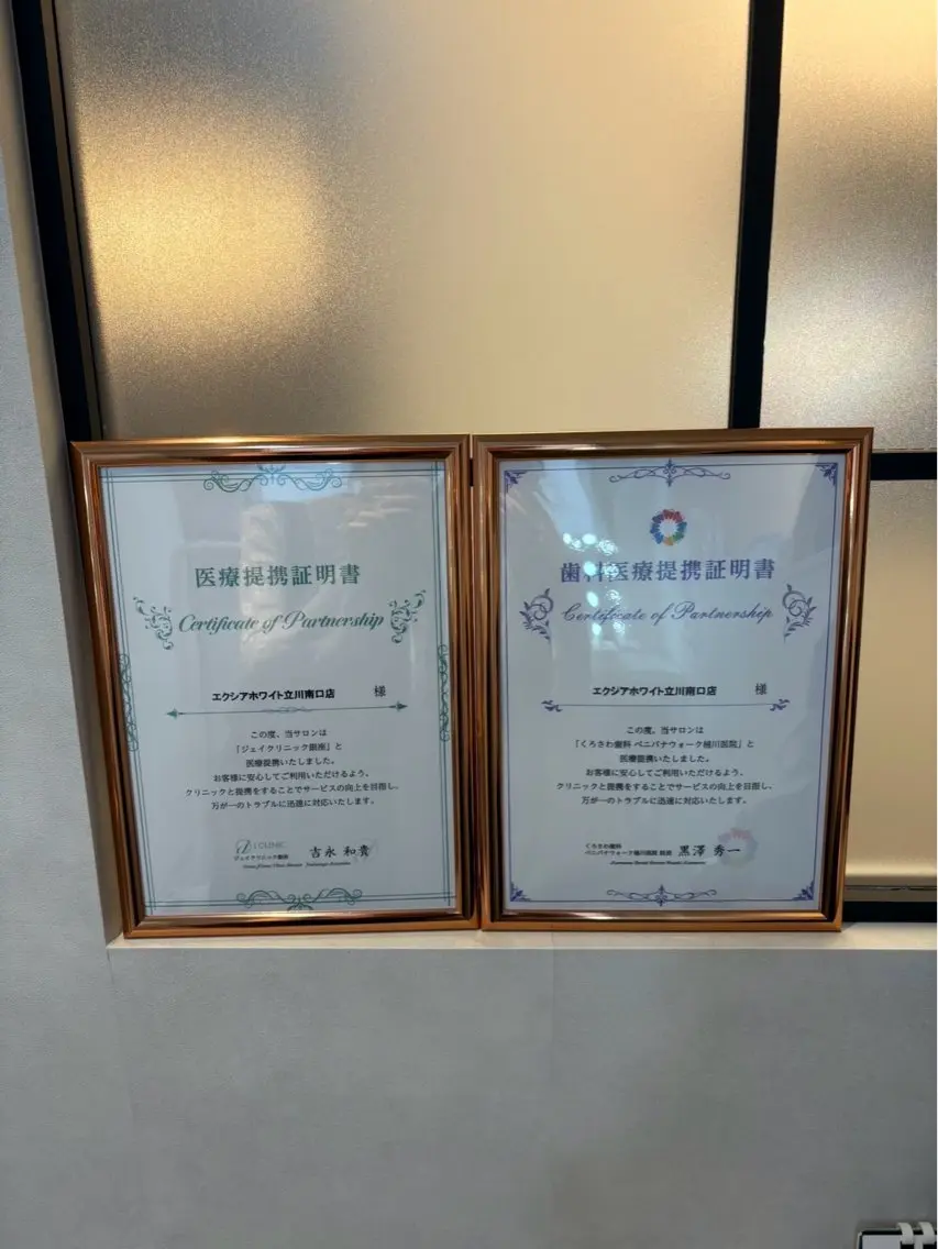 本村 かなこのその他イメージ