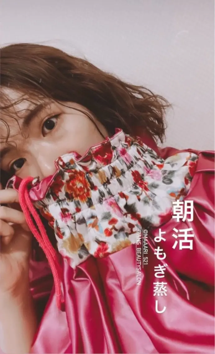 黄土よもぎ蒸しの写真