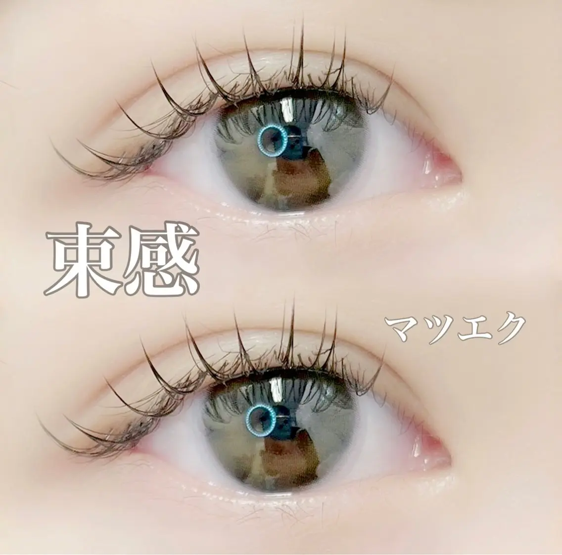 マツエク・マツパ 🖤束感まつ毛 Rina🖤のマツエク・マツパデザイン