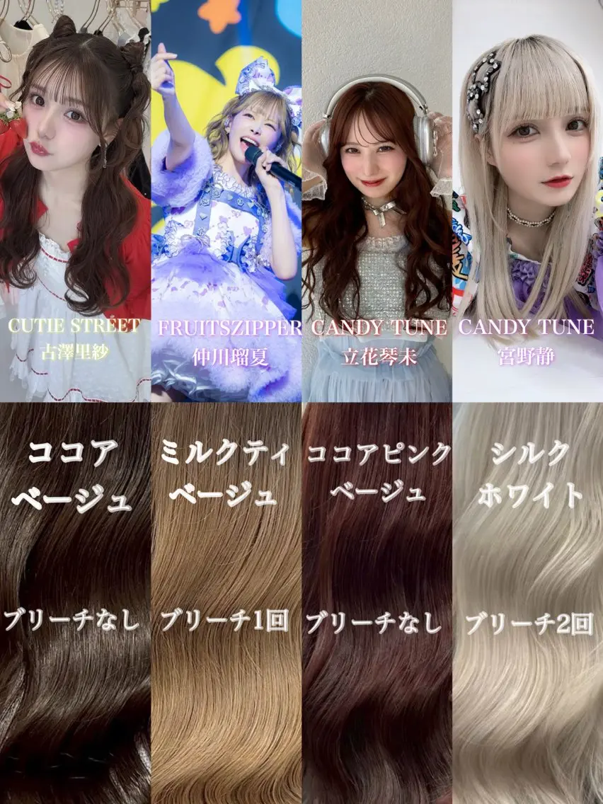 ロング カラー ヘアアレンジ ヘアカラー 札幌透明感カラー/ 🎀‪ユウトのヘアスタイル