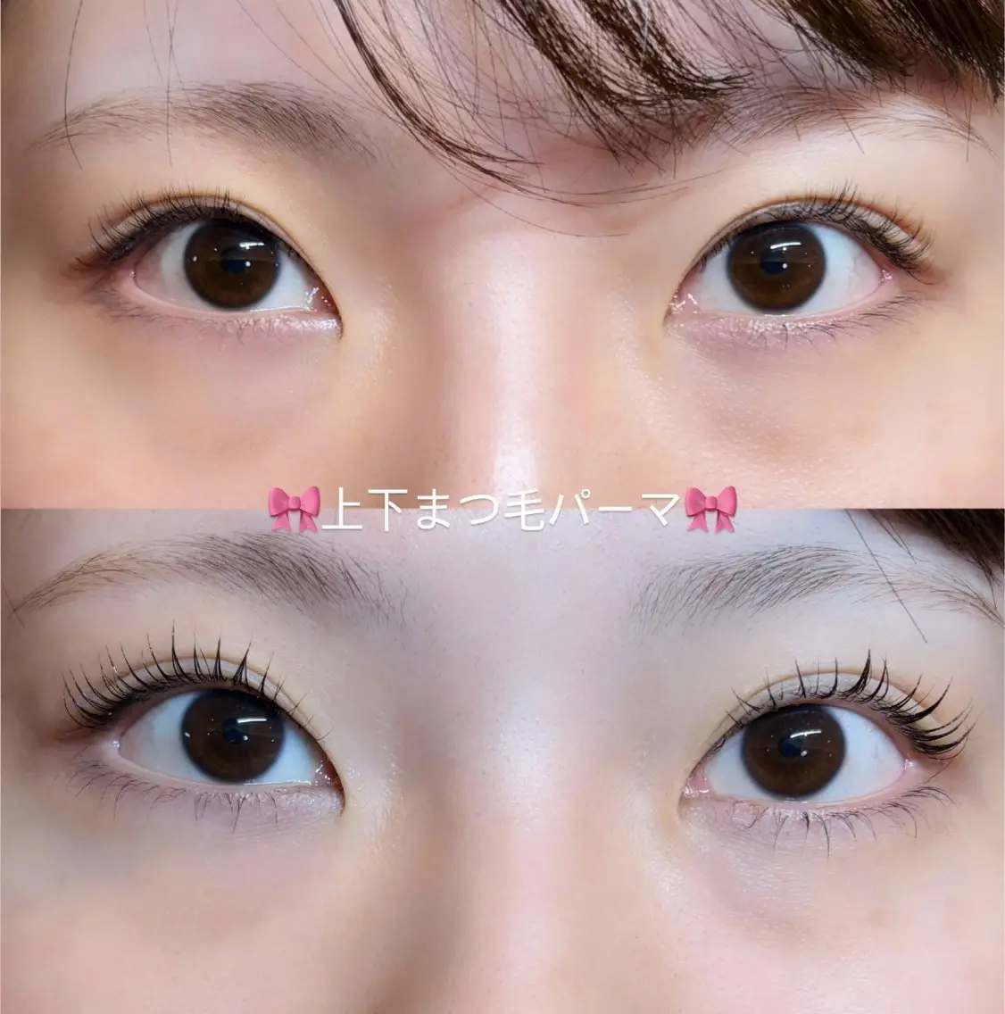 マツエク・マツパ マツパ eyelash ★篠崎 蘭★の眉毛・アイブロウイメージ