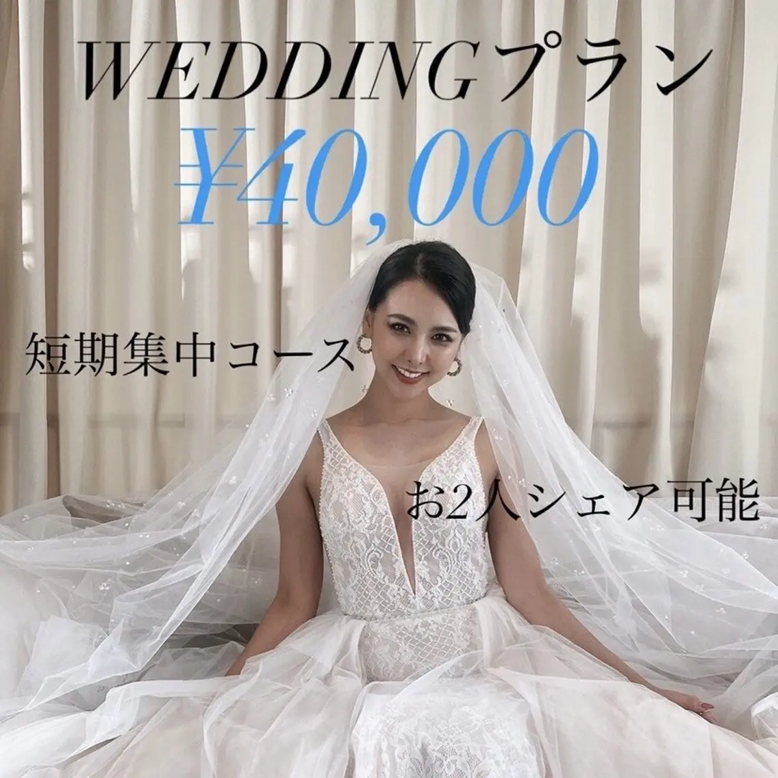 ホワイトニング ショップ天王寺店のその他イメージ
