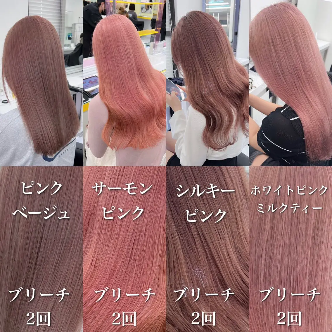 ロング カラー ヘアアレンジ ヘアカラー トリートメント ヘッドスパ ヘアセット 〈公式〉🕯️ BABY上野🕯️のヘアスタイル