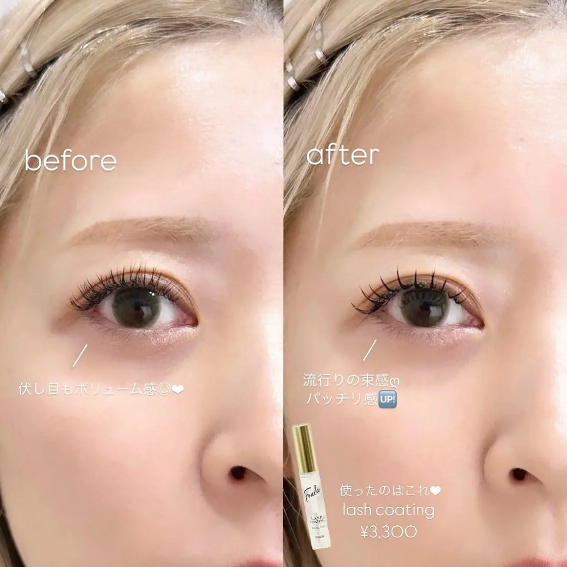 マツエク・マツパ Nana三茶 eyelist✧*.のマツエク・マツパデザイン