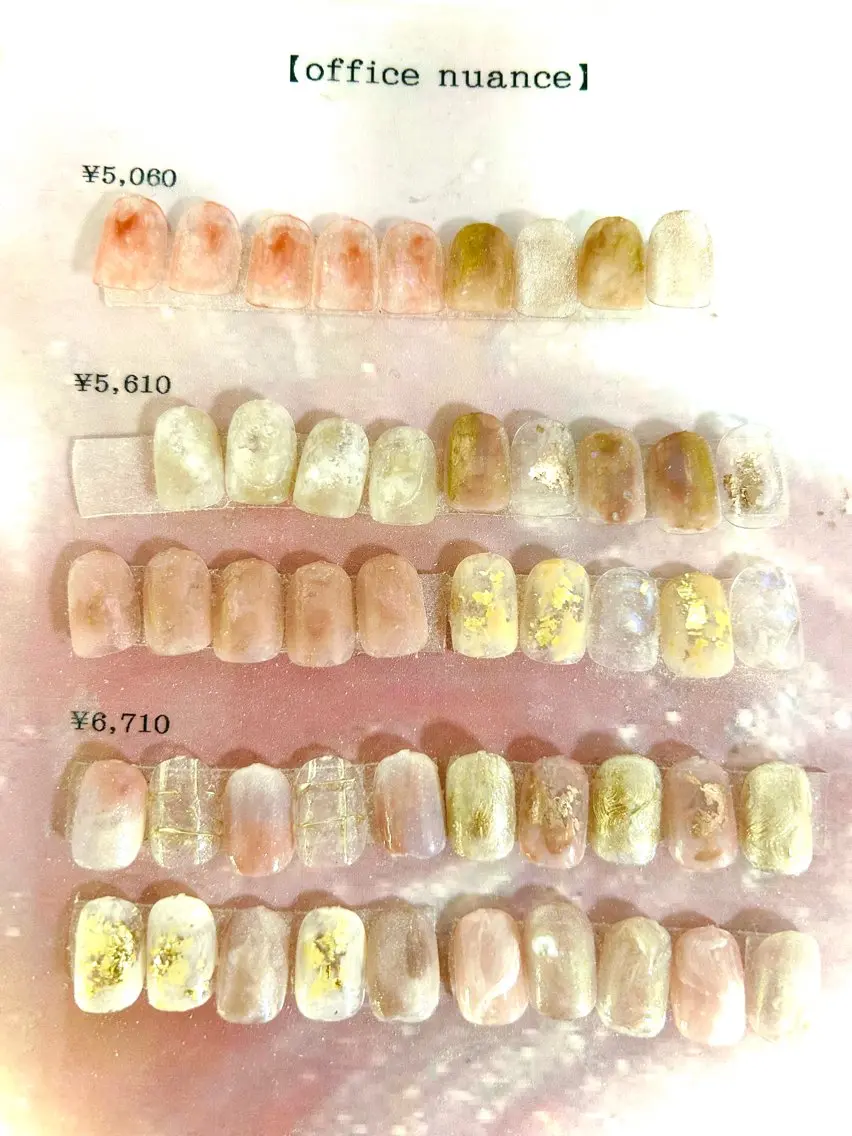 ネイル ニュアンスネイル オフィスネイル Ito Aiのネイルデザイン