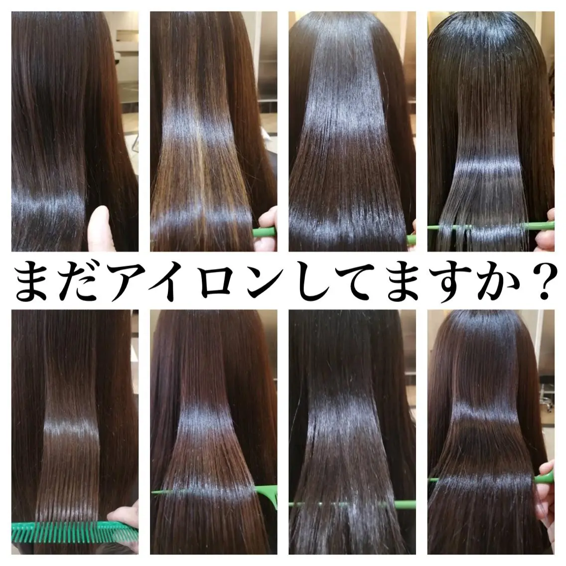 セミロング パーマ ヘアアレンジ 縮毛矯正 Hiroshi ヒロシのヘアスタイル