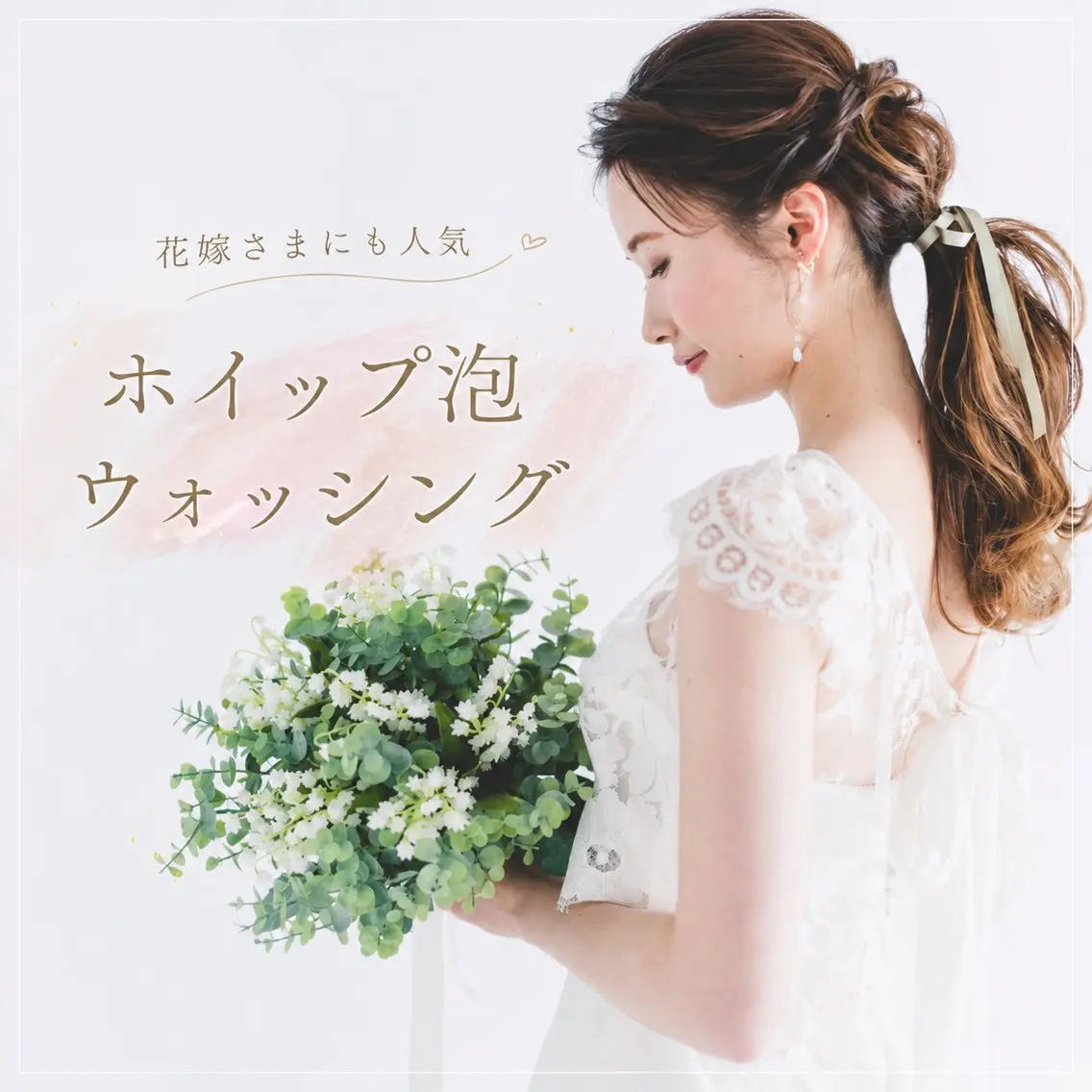 シフク 〜至福の艶肌〜のエステ・リラクイメージ