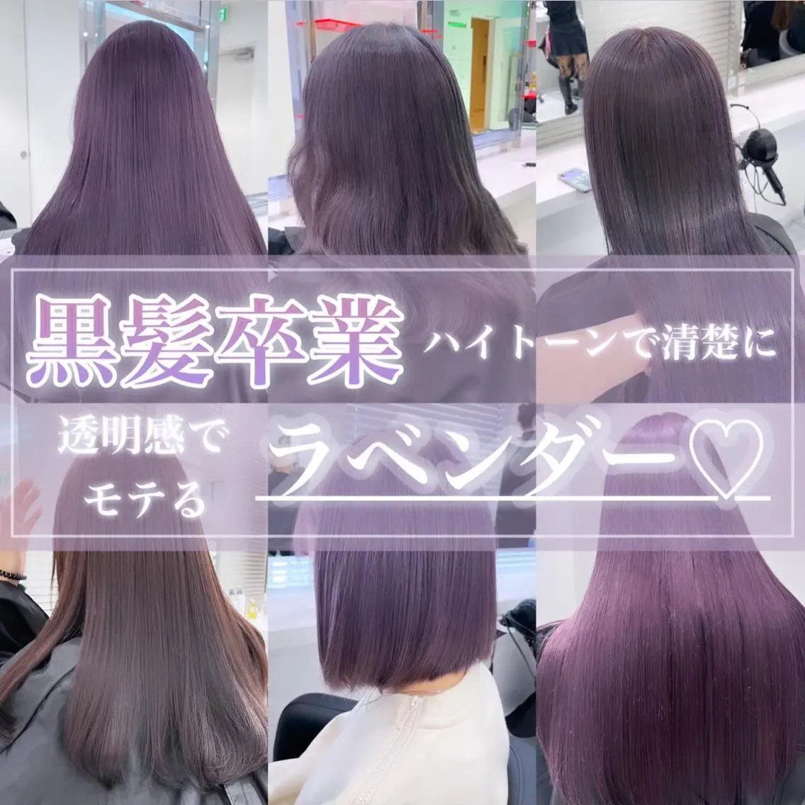 ロング カラー ヘアアレンジ 𝘳𝘺𝘰𝘬𝘢 髪質改善/ブリーチのヘアスタイル