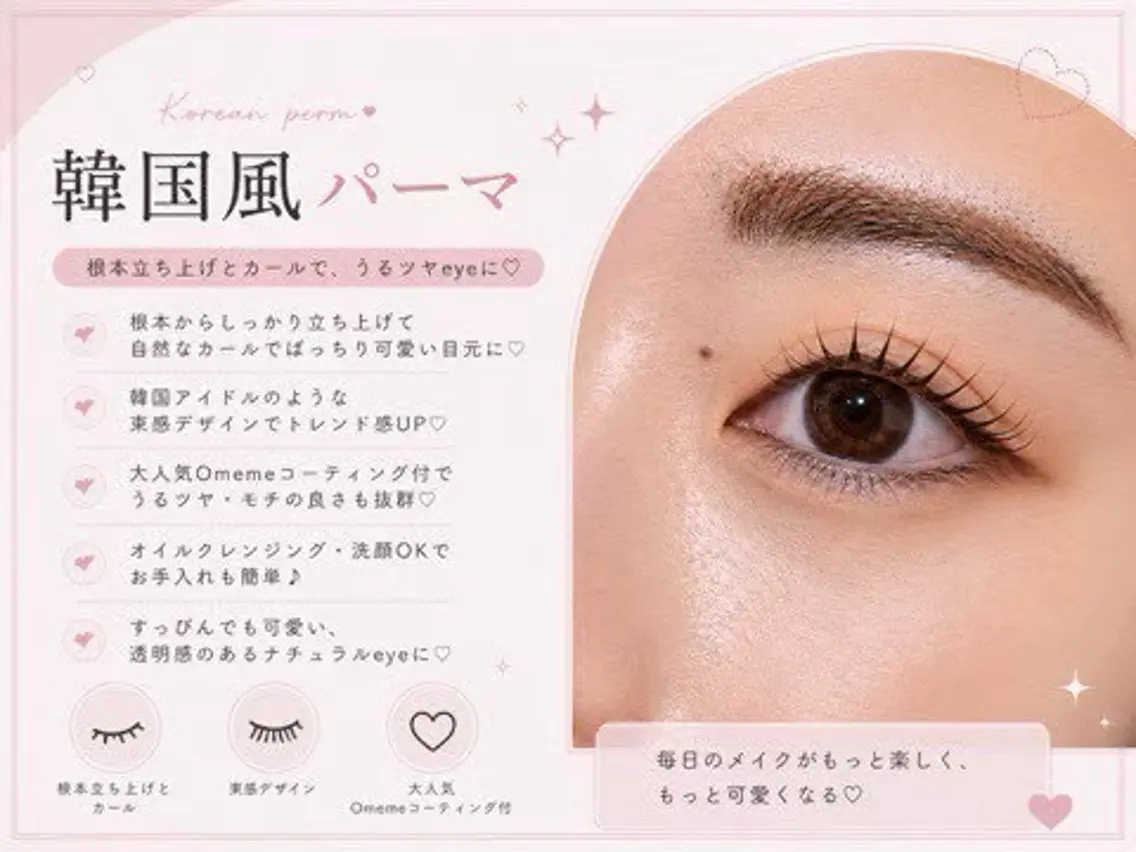 マツエク・マツパ ❤️memelu 岡本店❤️のマツエク・マツパデザイン