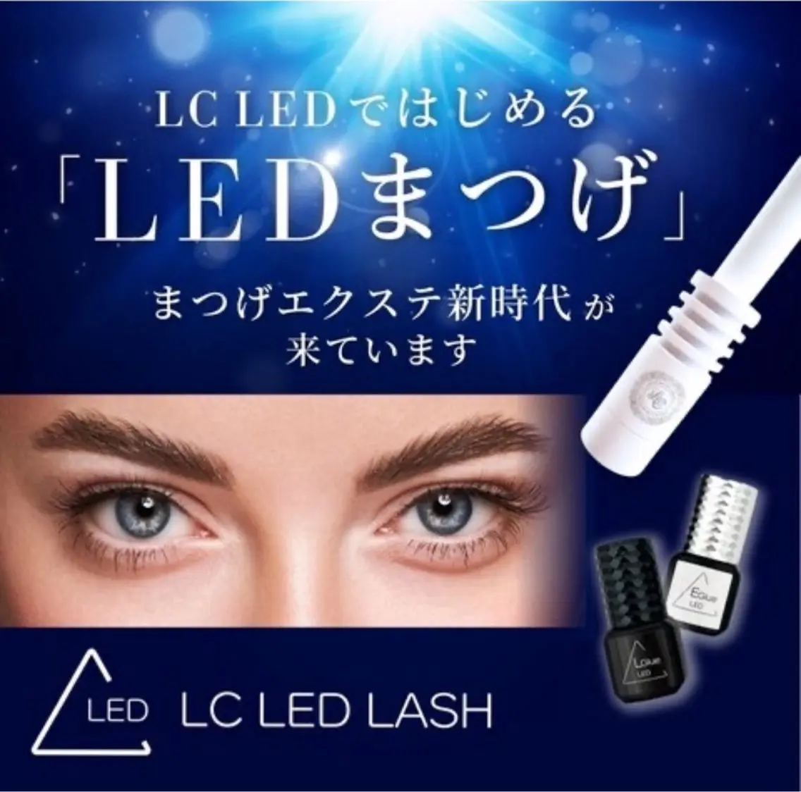 💫LEDマツエク💫フラットラッシュ100本/コーティング付き【LD/LCカール変更可　別途¥220】の写真