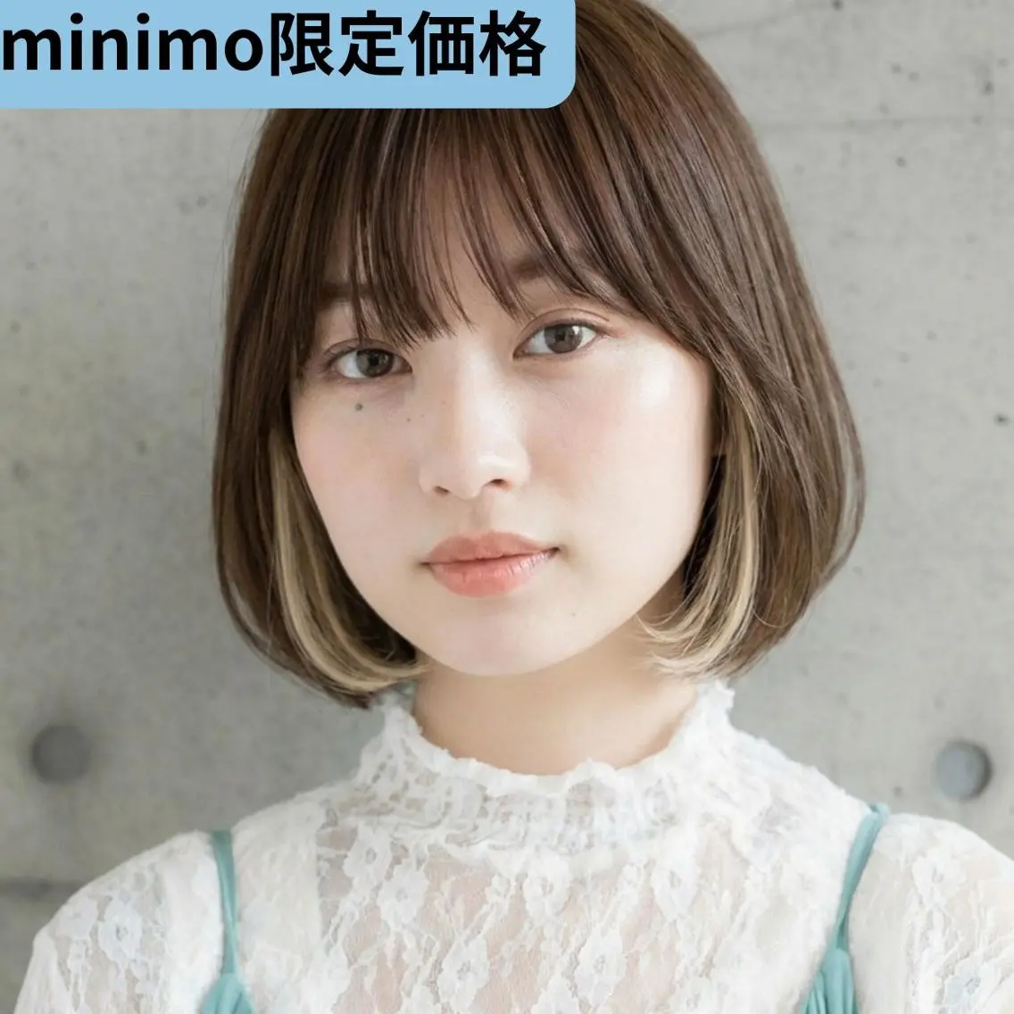 【さりげなく可愛く💕】 カット+インナーカラー+全体カラーの写真