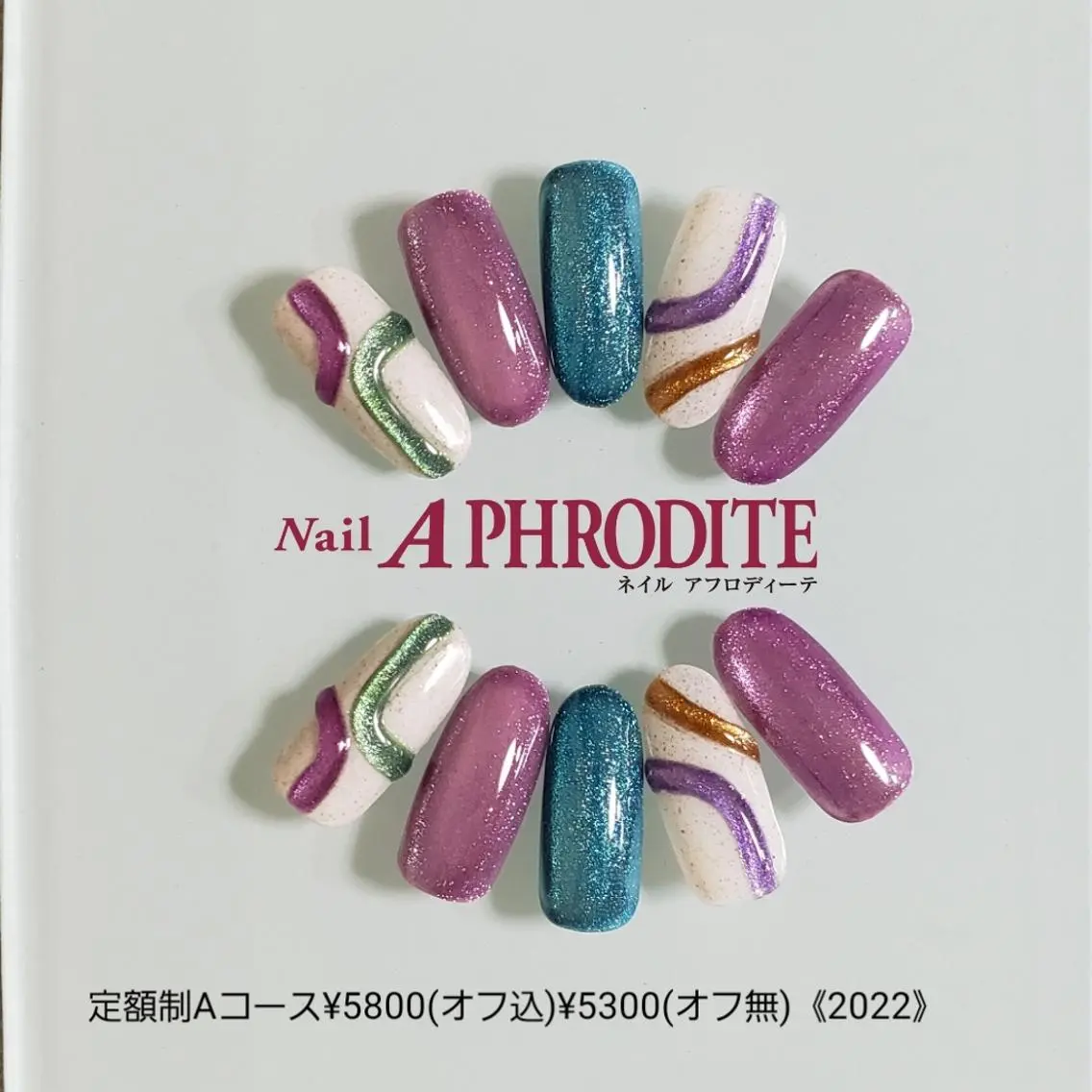 ネイル アートネイル ジェルネイル 持ち込み ソフトジェル ハンドネイル Nail Aphroditeのネイルデザイン