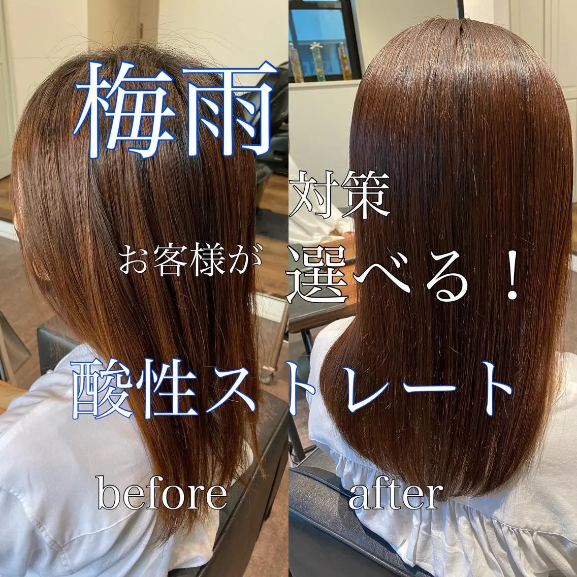 ロング パーマ 酸性ストレート ストレートパーマ カット トリートメント 成松 勇治のヘアスタイル