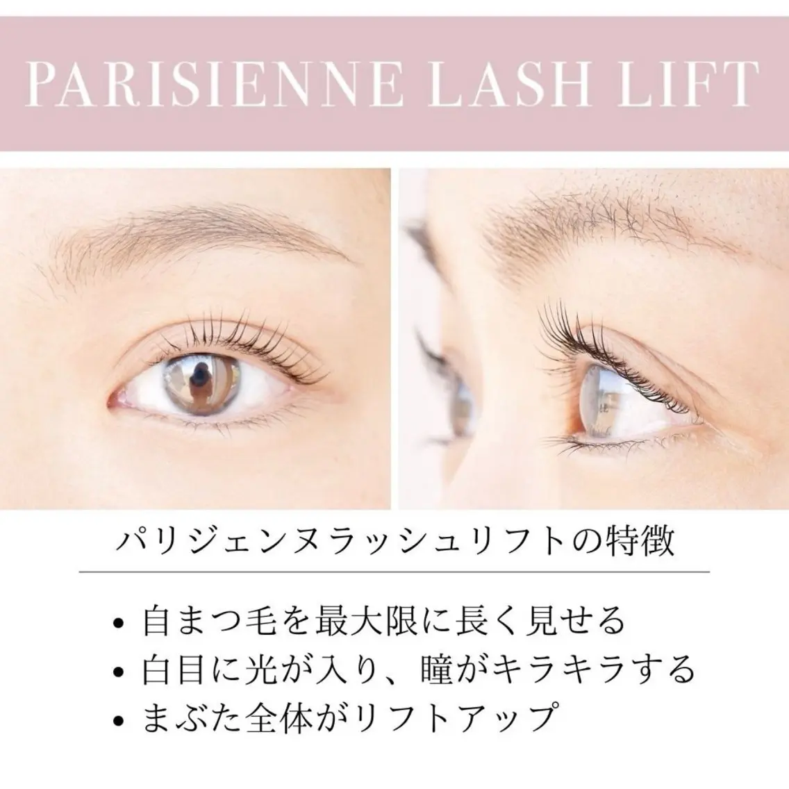 マツエク・マツパ 😊smile beauty💖のマツエク・マツパデザイン