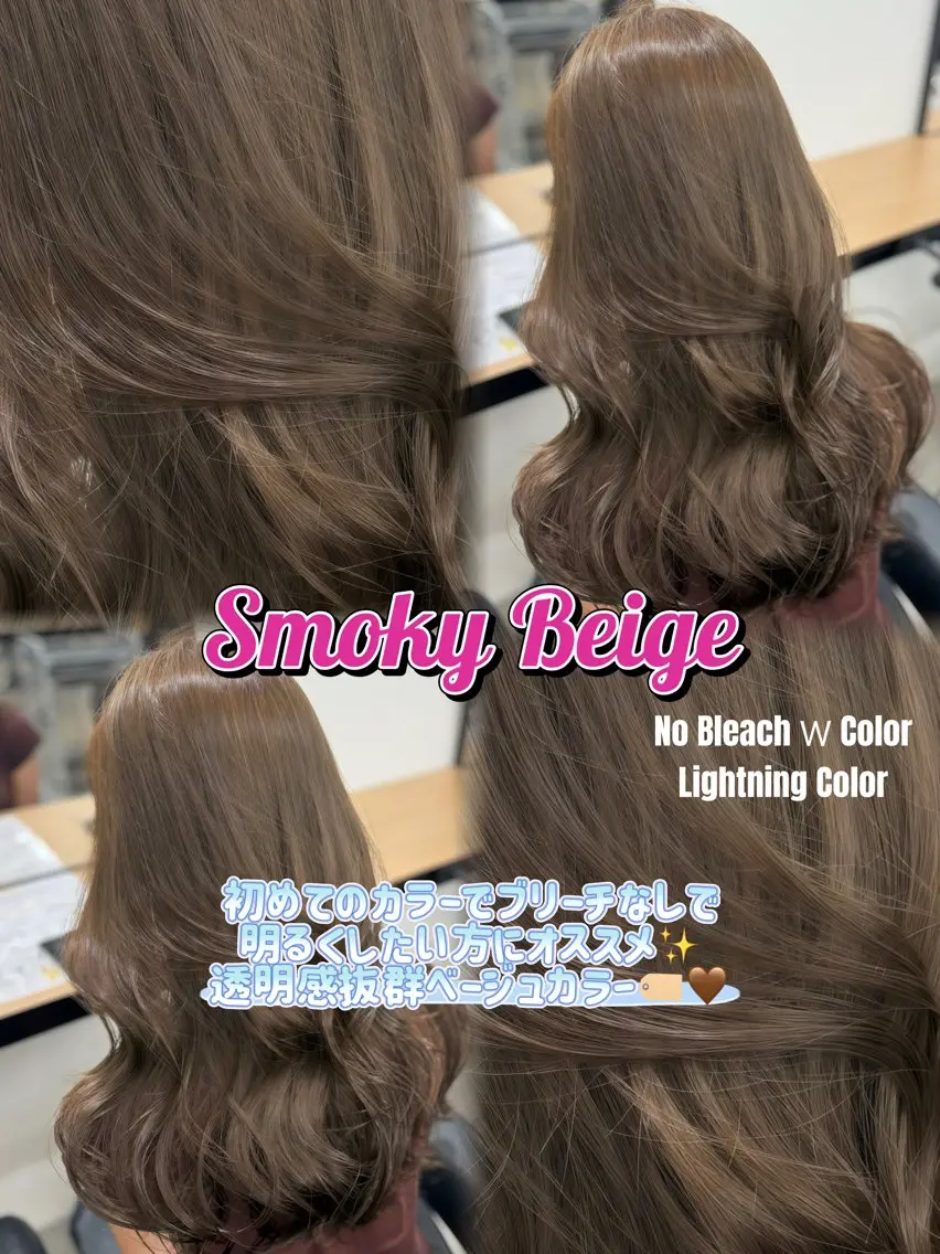ロング カラー ベージュカラー ブリーチ 透明感カラー ダブルカラー ブリーチなしカラー カット ヘアカラー トリートメント レイヤーカット/ 縮毛矯正/TERUのヘアスタイル