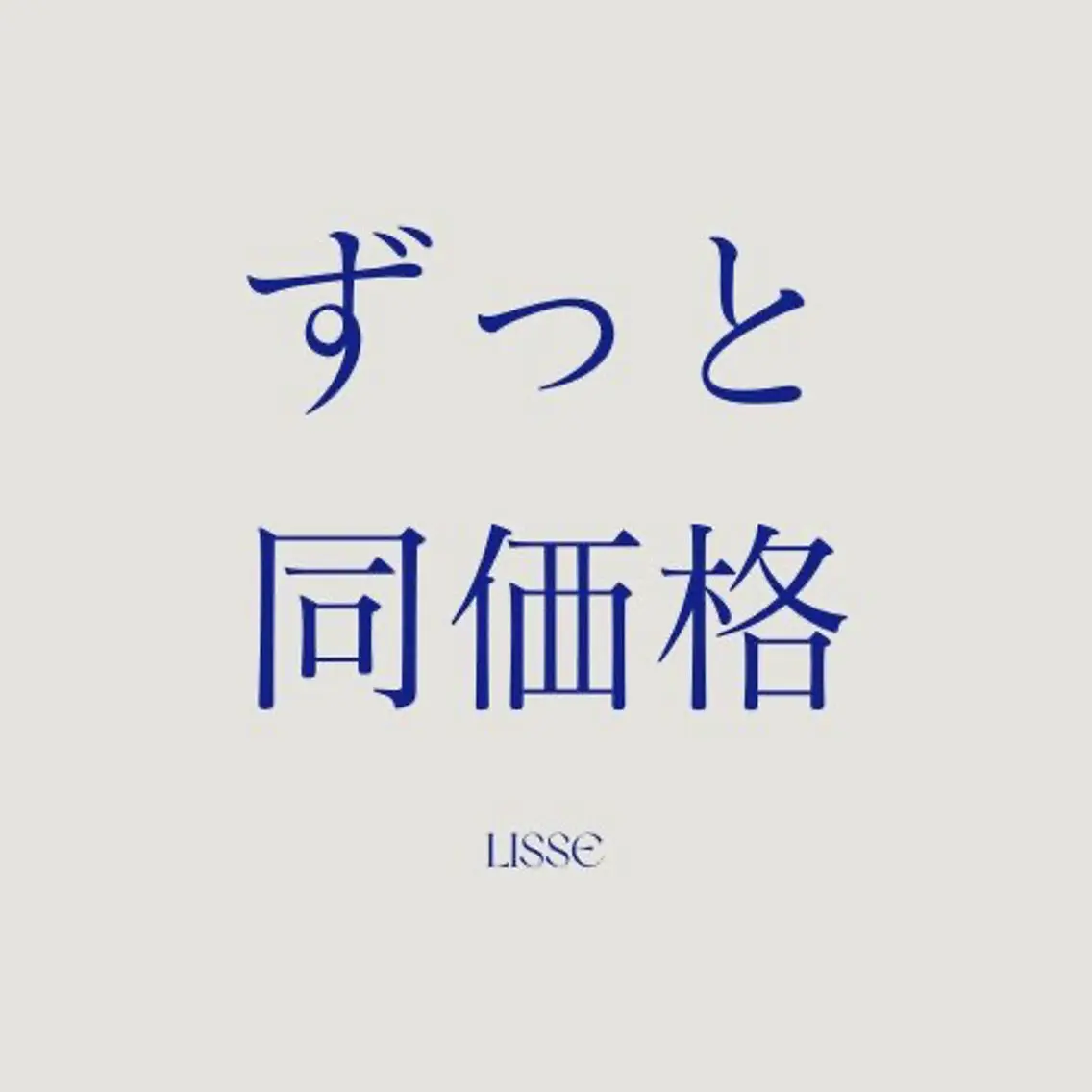 無料カウンセリングの写真