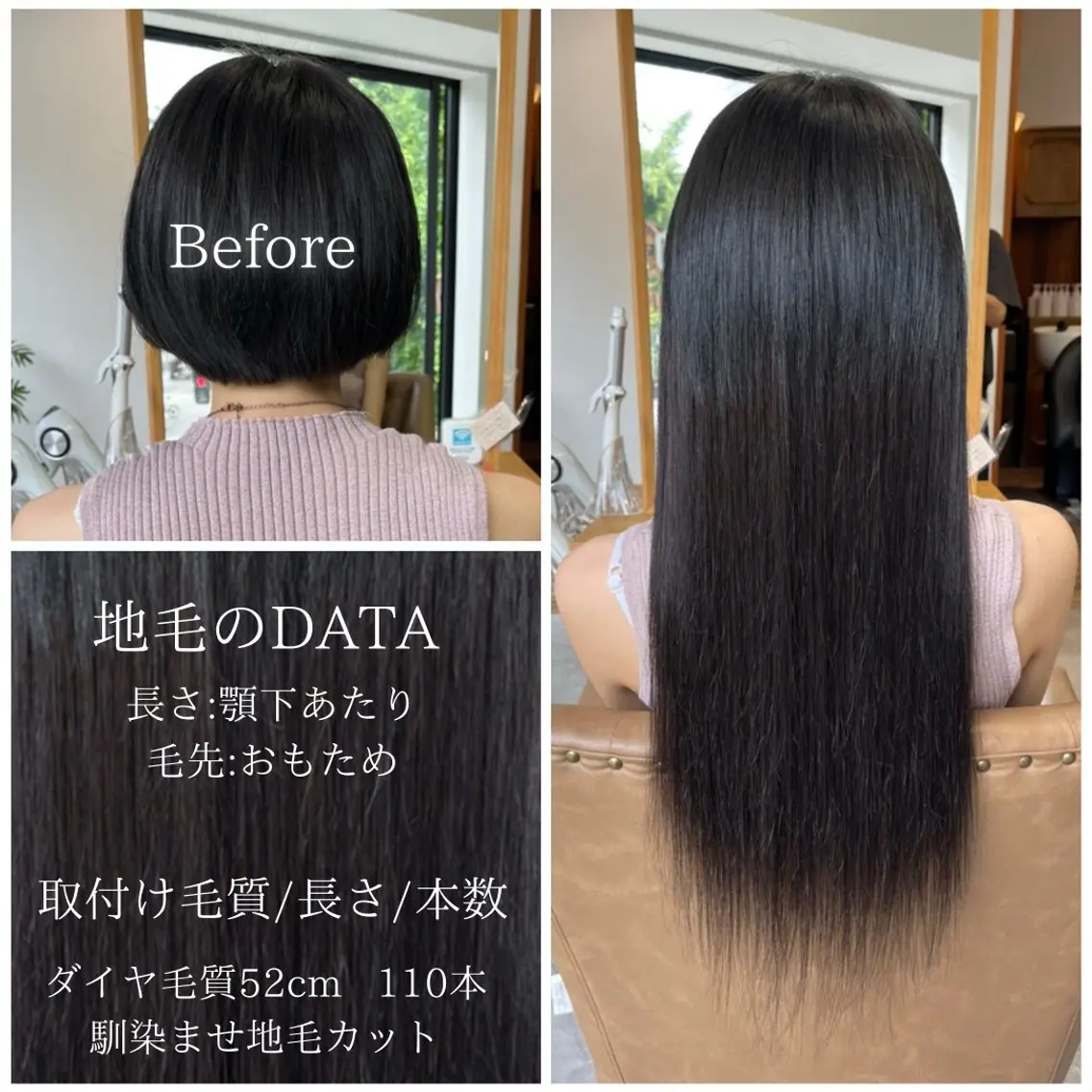 🦋プルエクステ🦋 ダイヤモンド毛質　通常色　60本の写真