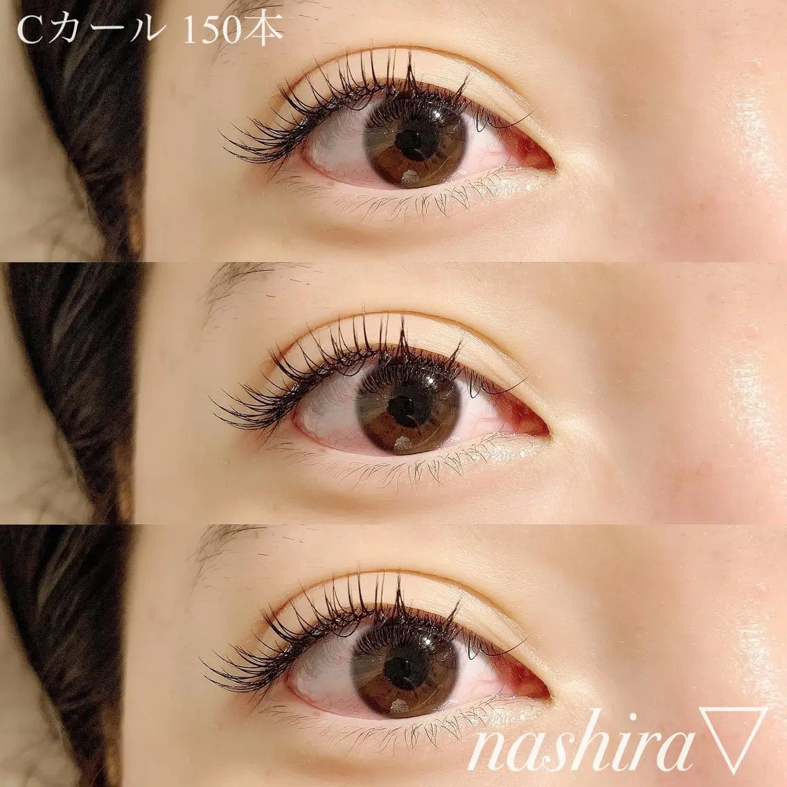 マツエク・マツパ Cカール Jカール ナチュラル nashira恵比寿 まつ毛&眉毛サロンのマツエク・マツパデザイン