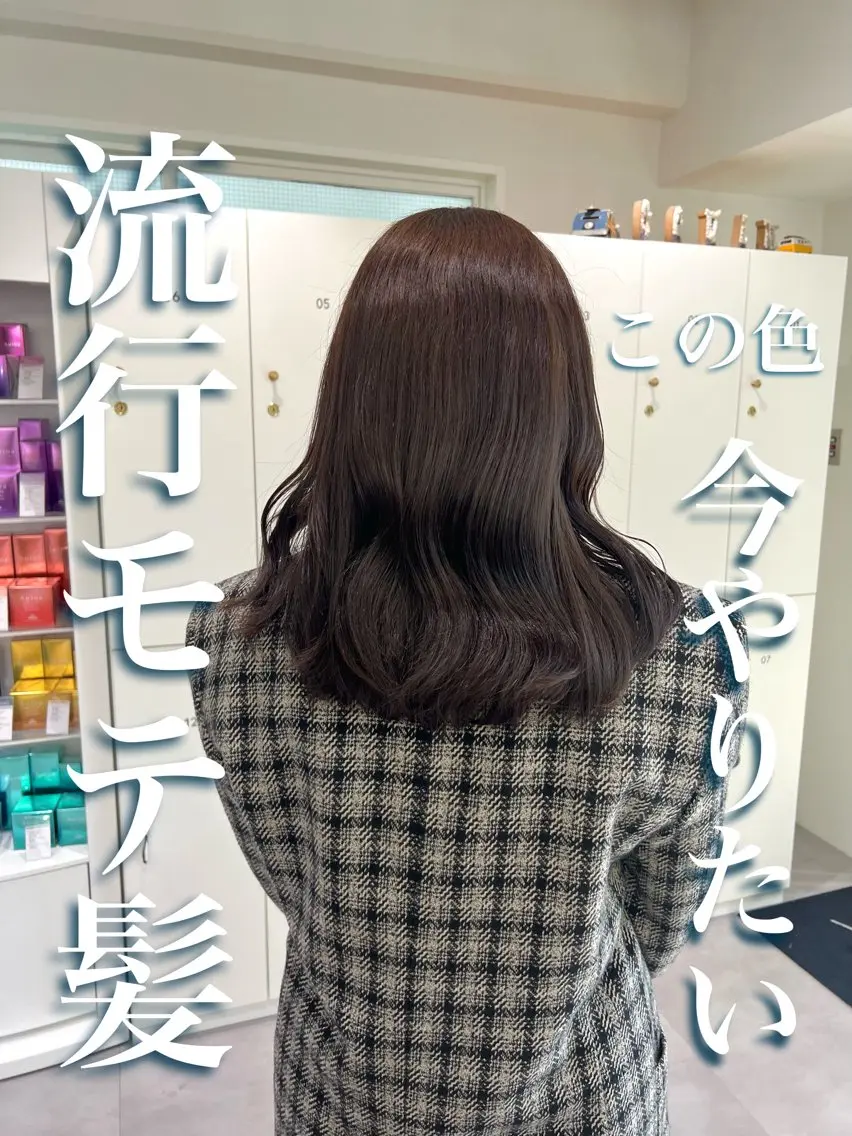 カラー 艶ベージュ/オリーブ カラー🫒airiのヘアスタイル