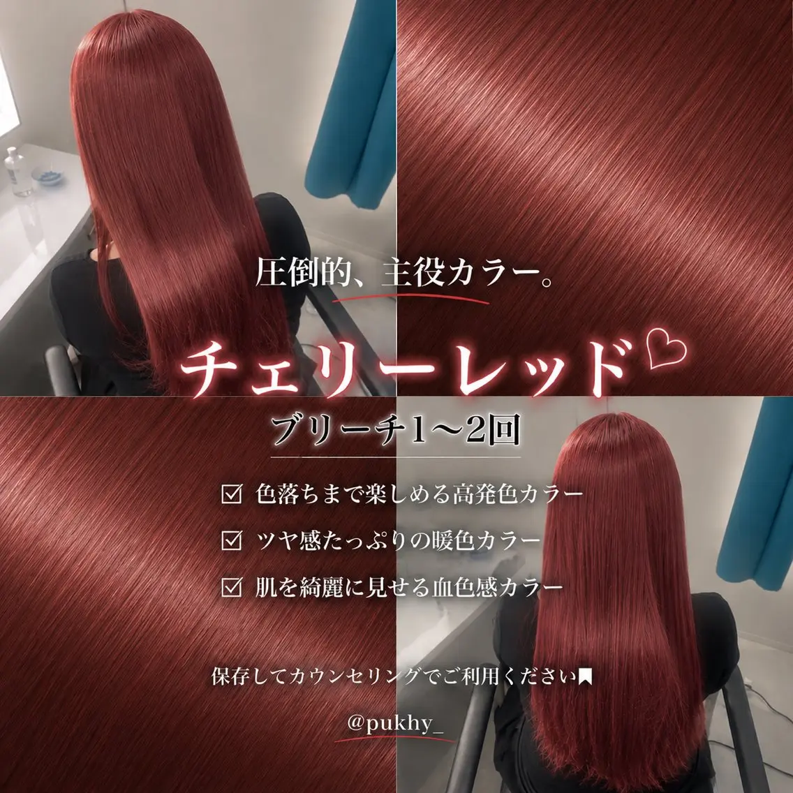 ミディアム ヘアカラー TACE HINA / ハイトーンカラーのヘアスタイル