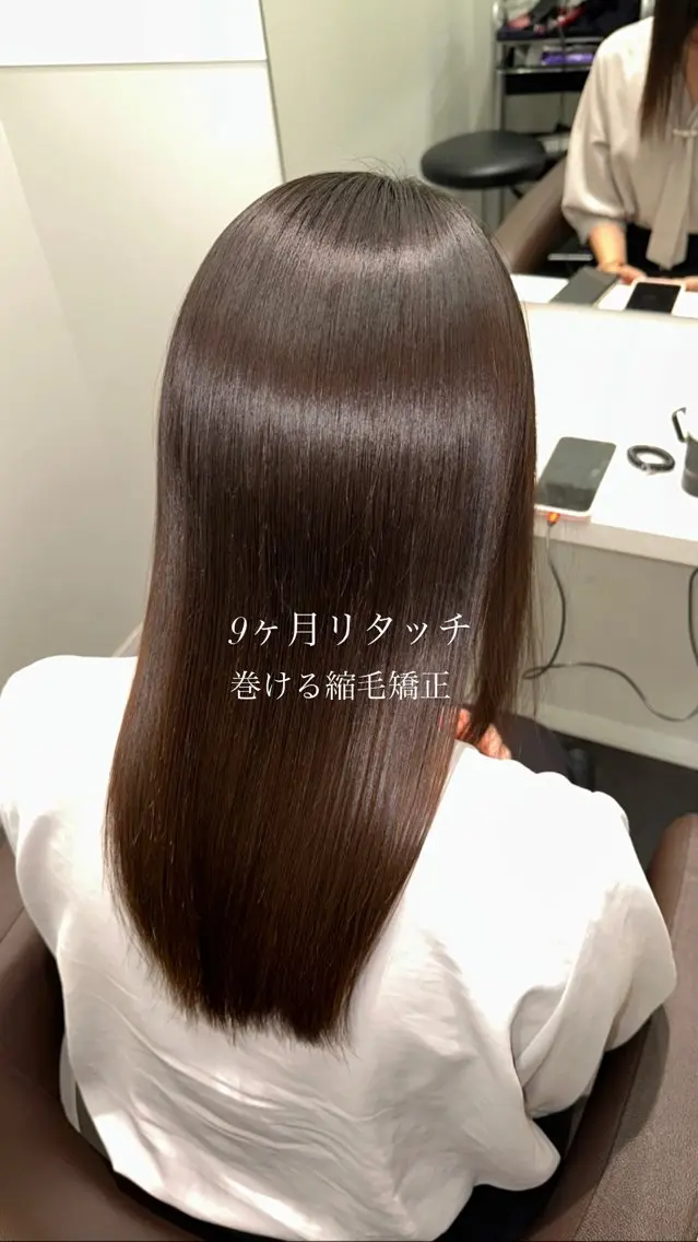 セミロング 美髪特化✨ 伊織✨縮毛矯正✨のヘアスタイル