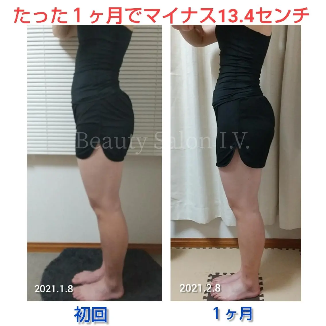 エステ 増田 朋子のエステ・リラクイメージ
