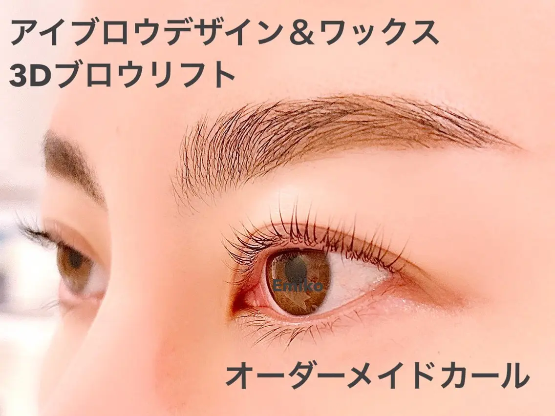 🌙✨最強コンビ✨🦋アイブロウデザイン&WAX🦋ペッタリしない！3Dブロウリフト🌈✨の写真
