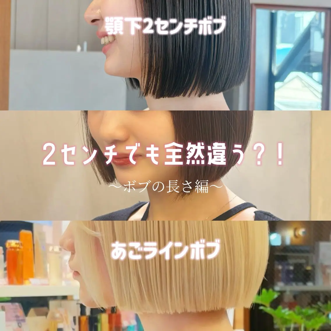 ショート ボブ ボブ/レイヤー ❣️manamiのヘアスタイル