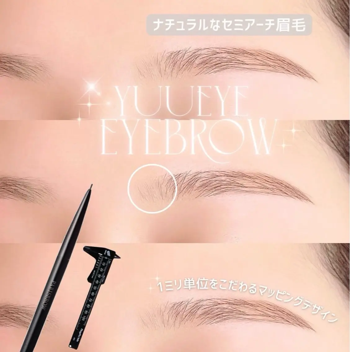 アイブロウ Yuueye熊本店 kokoroの眉毛・アイブロウイメージ