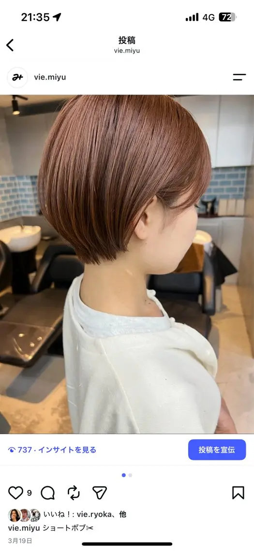 ショート カラー カット ヘアカラー おぐらみゆう 🍎ボブ/ショートのヘアスタイル