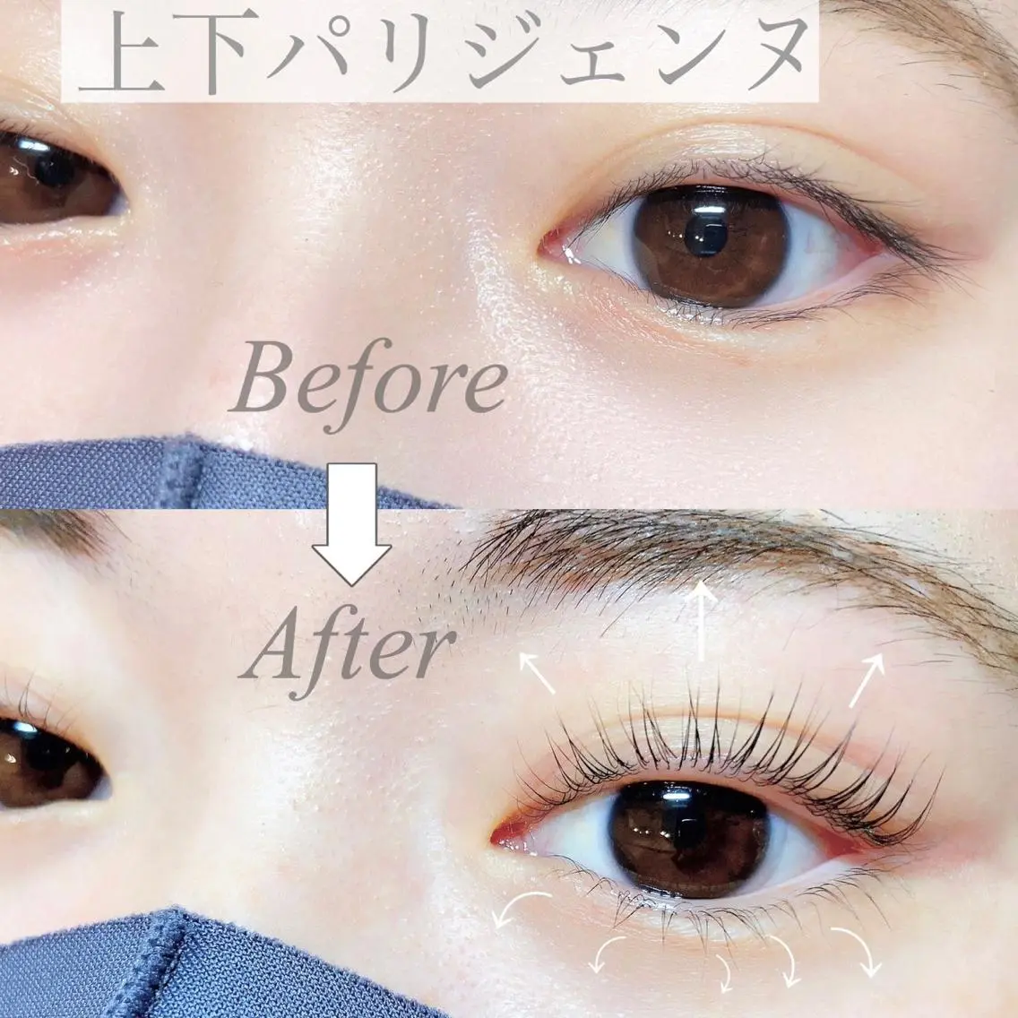 マツエク・マツパ パリジェンヌラッシュリフト Crescent Eye 福岡店のマツエク・マツパデザイン