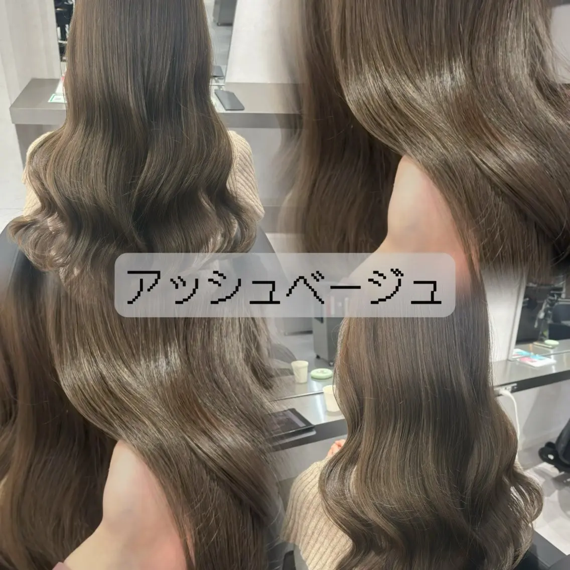 ロング カラー 透明感カラー/顔周り カット🌸サクラ🌸のヘアスタイル