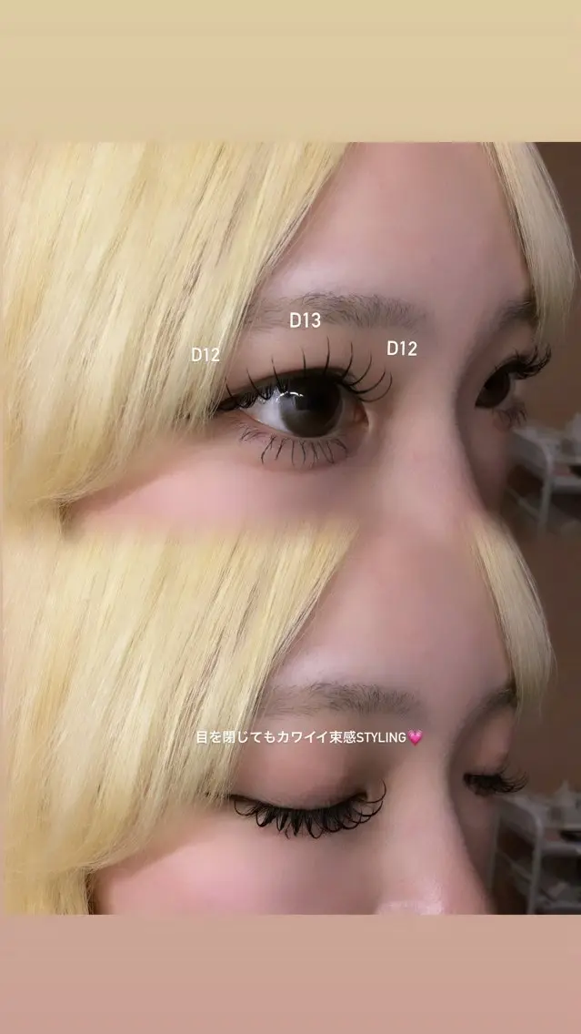 マツエク・マツパ マツエク 👗MELL🎼 KONATSUのマツエク・マツパデザイン