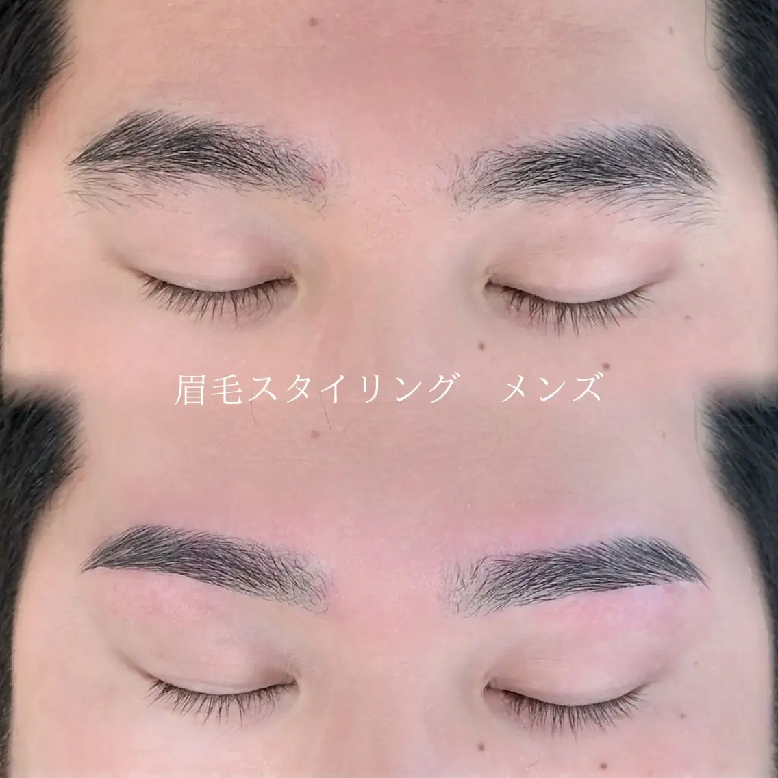 【メンズ】眉毛スタイリング✨［ワックス+間引き］の写真