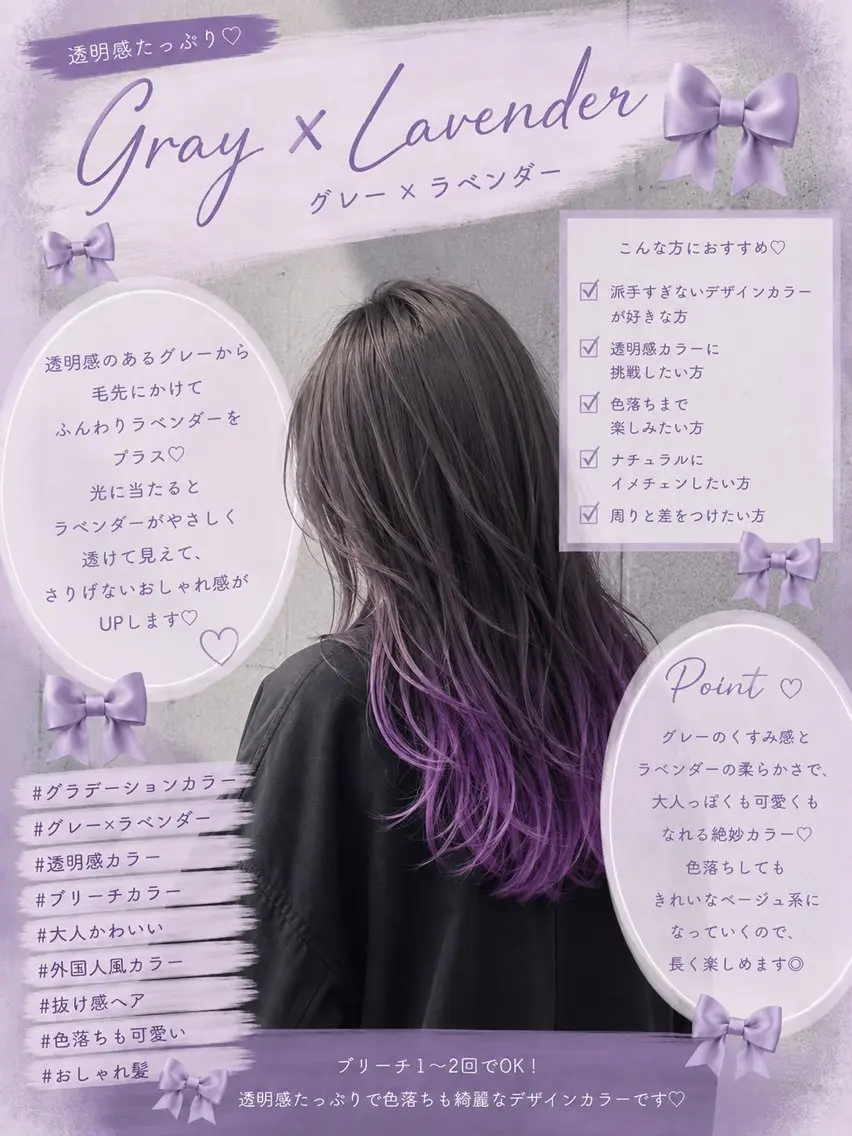 ロング カラー ヘアカラー r i n k aのヘアスタイル