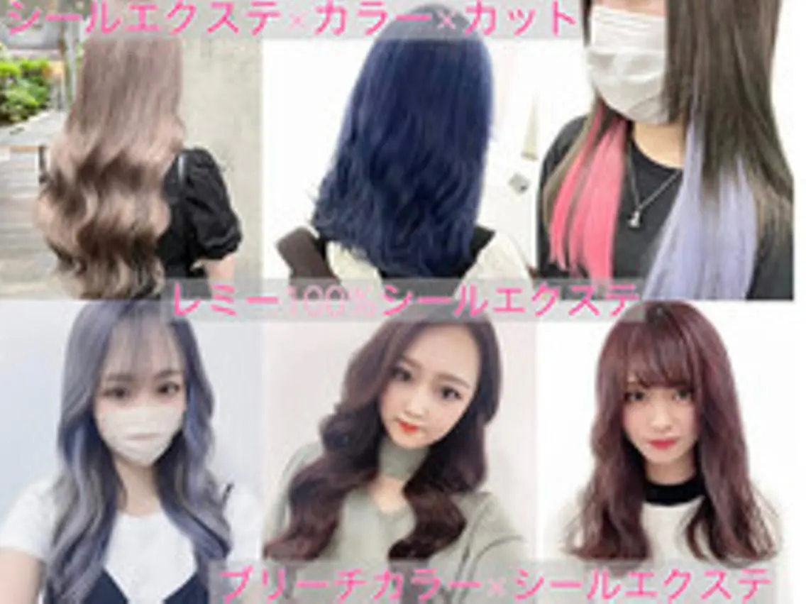 カラー ヘアアレンジ ロング エクステ7:30〜 LuciA\5900のヘアスタイル
