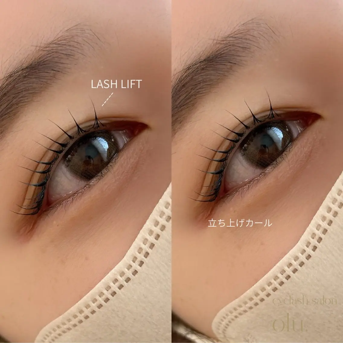 "ミニモ学割" LASH LIFT(上)の写真