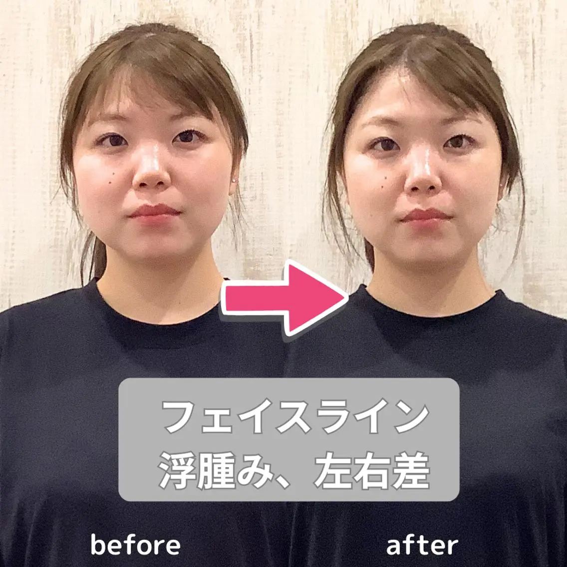 目黒/萩谷太陽/整体 理学療法士/国家資格のエステ・リラクイメージ