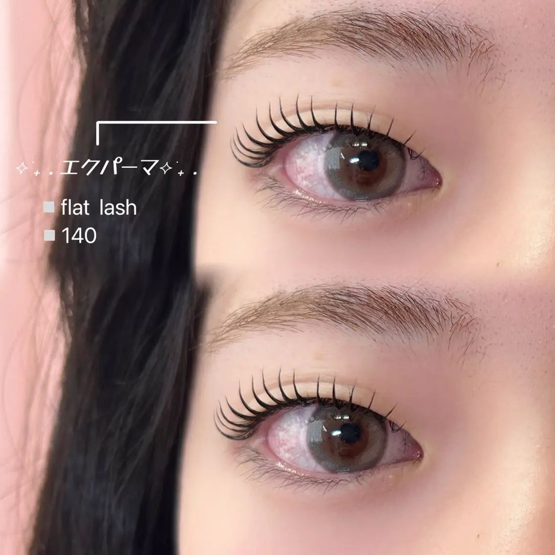 【9月限定】🎀LEDマツエク×まつ毛パーマ🎀(エクパーマ)の写真